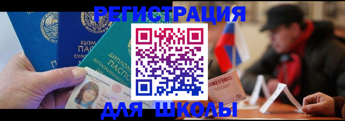 пропишу в квартире в Гусь-Хрустальном